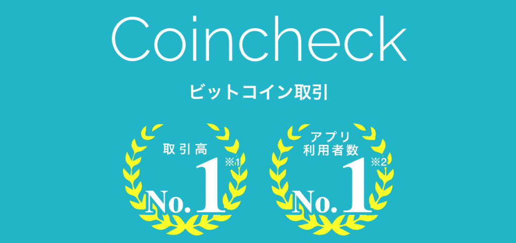 暗号資産dash ダッシュ が購入できる取引所と今後のチャート Coin Otaku コインオタク