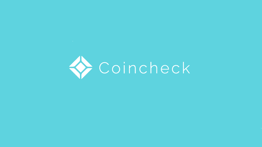 Coincheck（コインチェック）の簡単な口座開設のやり方