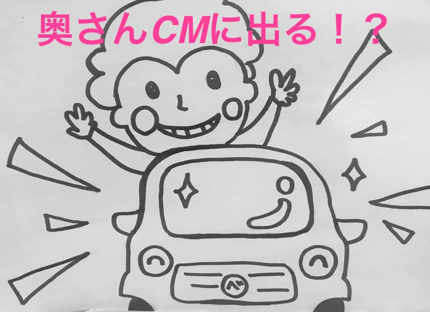 田舎者主婦しおり～ベンツがついに暗号資産を発売～
