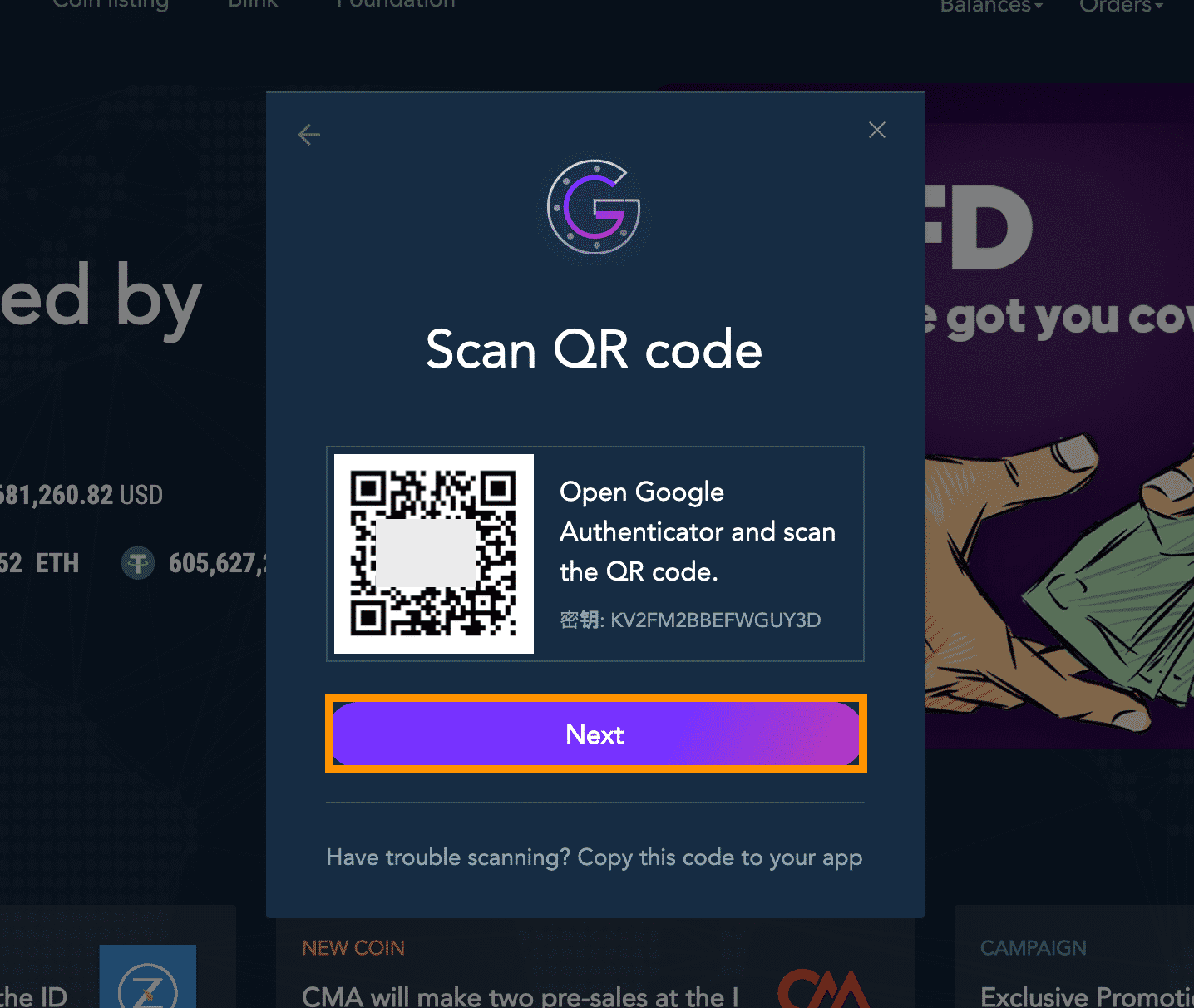 IDAX（アイダックス）】国際的なブロックチェーン研究機関にて設立された暗号資産取引所、その特徴から登録方法まで徹底解説 | COIN  OTAKU（コインオタク）