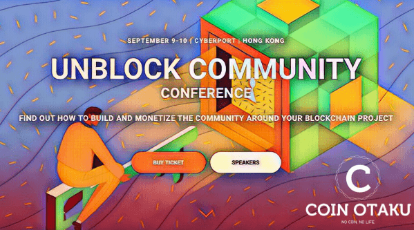 2018年9月9日・10日、UNBLOCK COMMUNITY CONFERENCEが香港で開催！