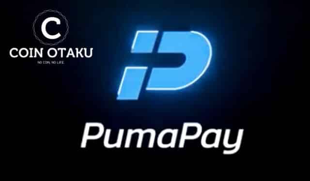 【PumaPay（プーマペイ）】ウォレット作成方法や特徴を解説！2022年の最新情報も！