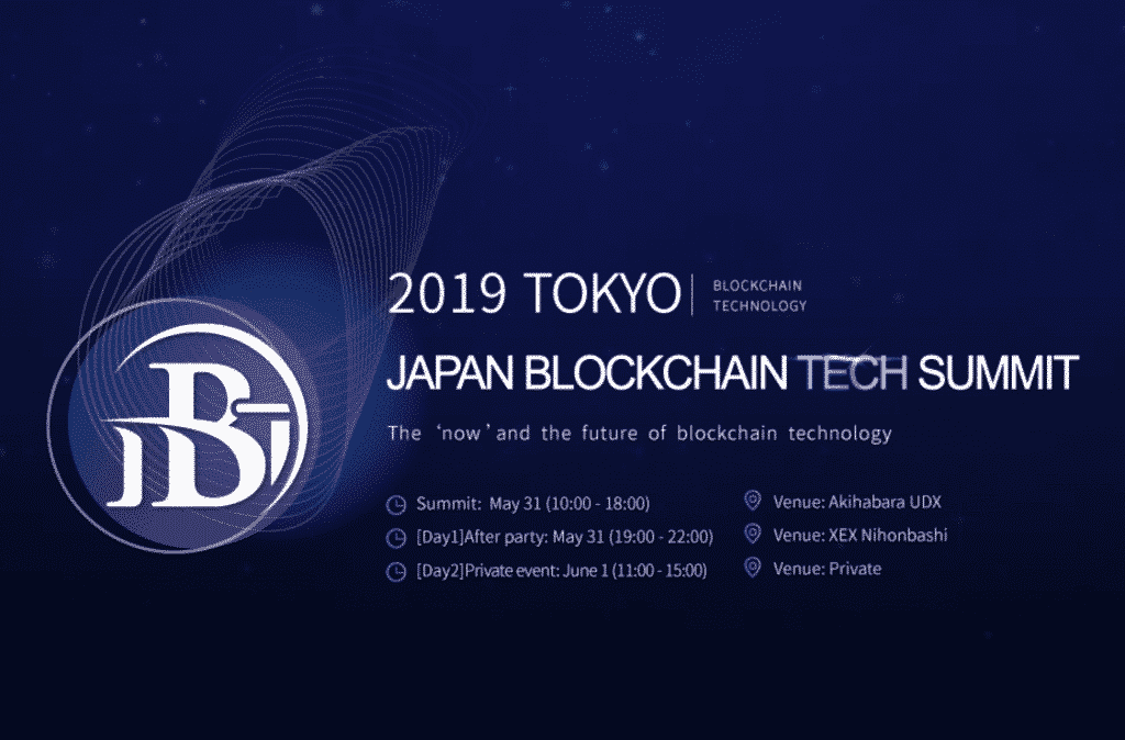 2019年5月31日、第2回Japan Blockchain Tech summit（JBTサミット）開催決定！