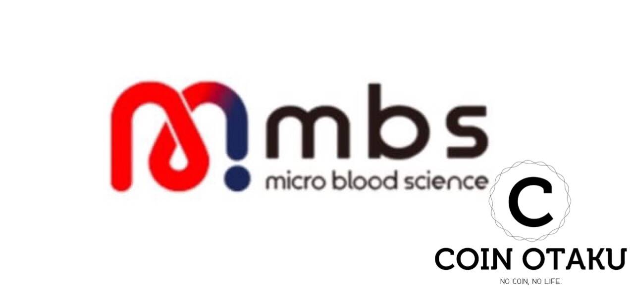血液検査を軸にしたメディカル系ICO、MBS：9月20日からBit-zに上場
