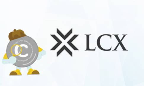 【情報量日本一位】LCXを徹底調査！LCXは金融機関を変えるプロジェクト？