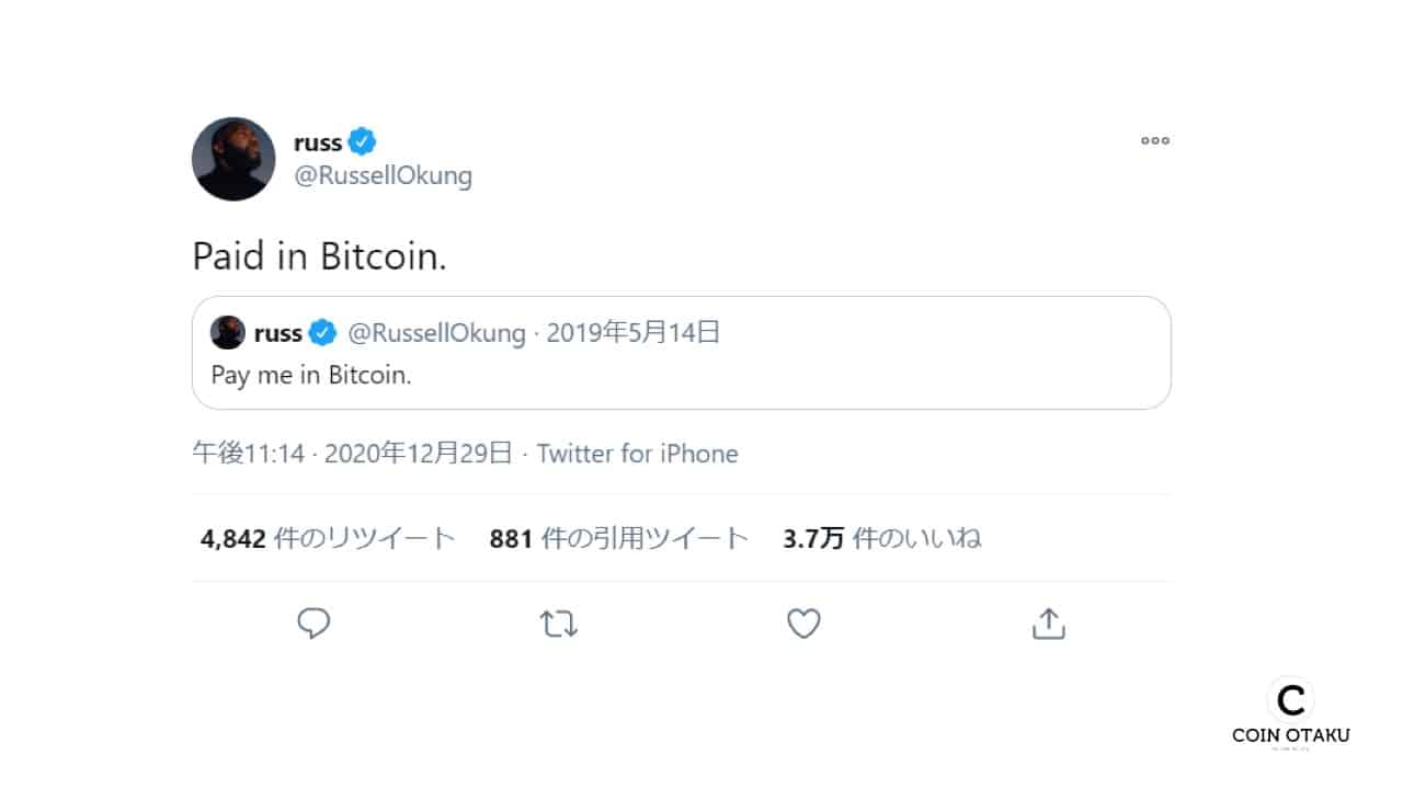 Nfl人気選手 13億円の年棒の半分をビットコインで受取 Coin Otaku コインオタク