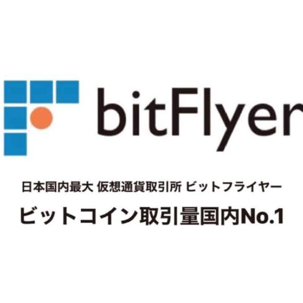 COIN OTAKU, coinotaku, bitFlyer, ビットフライヤー, コインオタク, 仮想通貨取引所