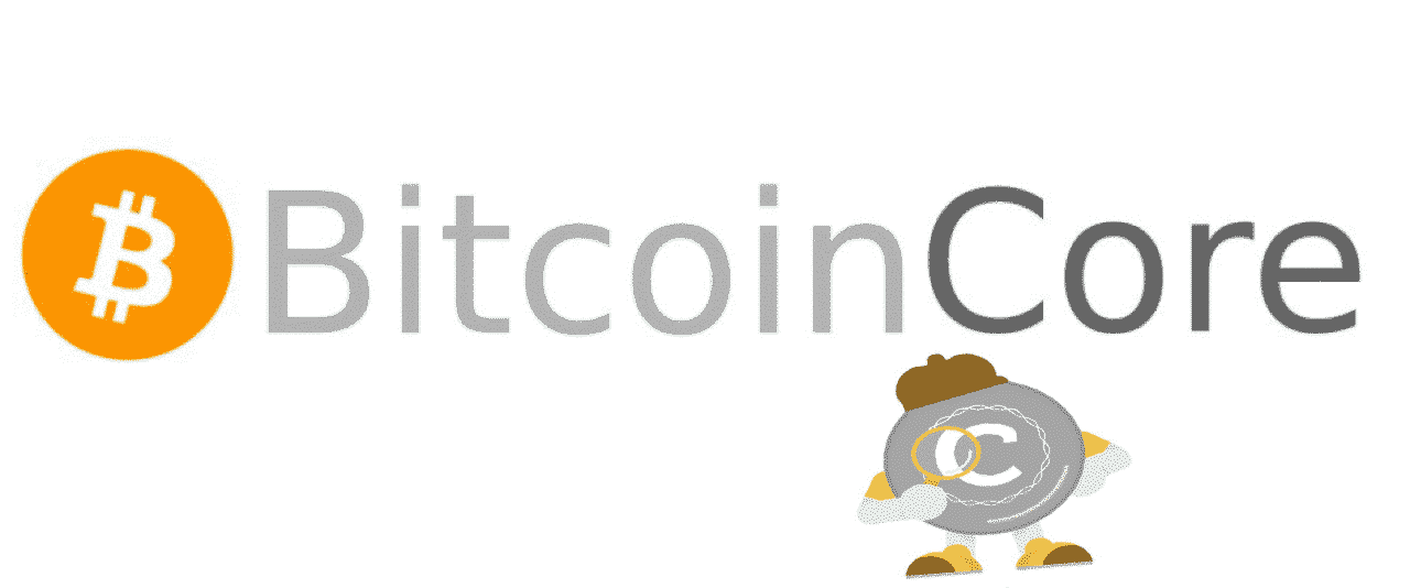 Bitcoin core(ビットコインコア)について徹底調査!!!