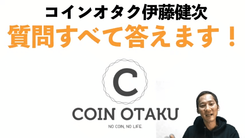 FTXショックの影響で仮想通貨バブルは前倒しに|背景には日本の「投資」