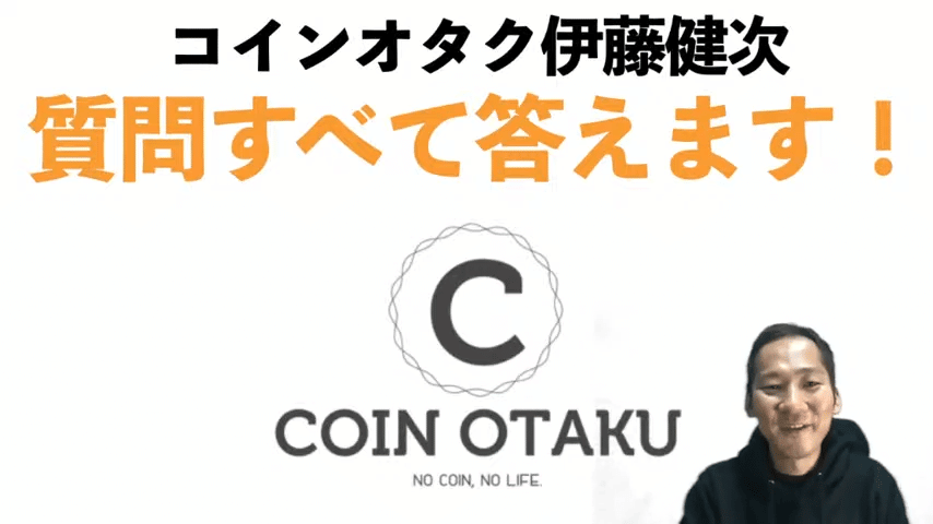 仮想通貨取引所バイナンスがFTXを買収！？サムCEOの今後やFTTについて解説