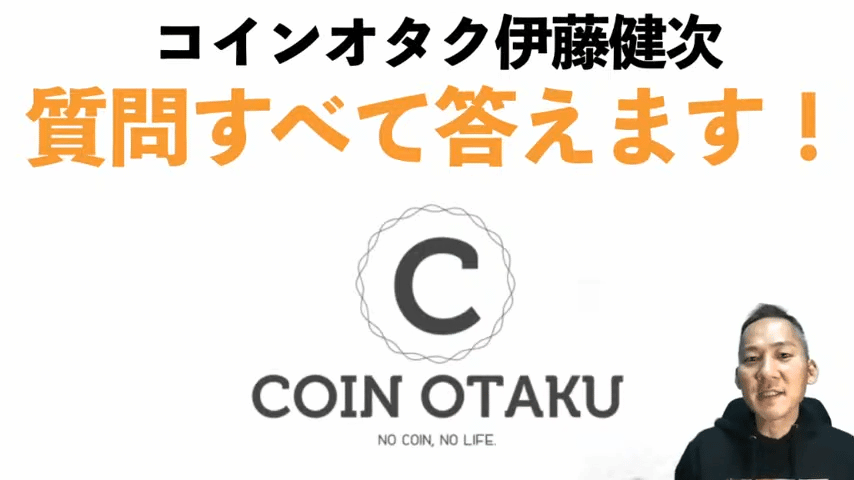 仮想通貨は有価証券になるのか？価格などへの影響を解説