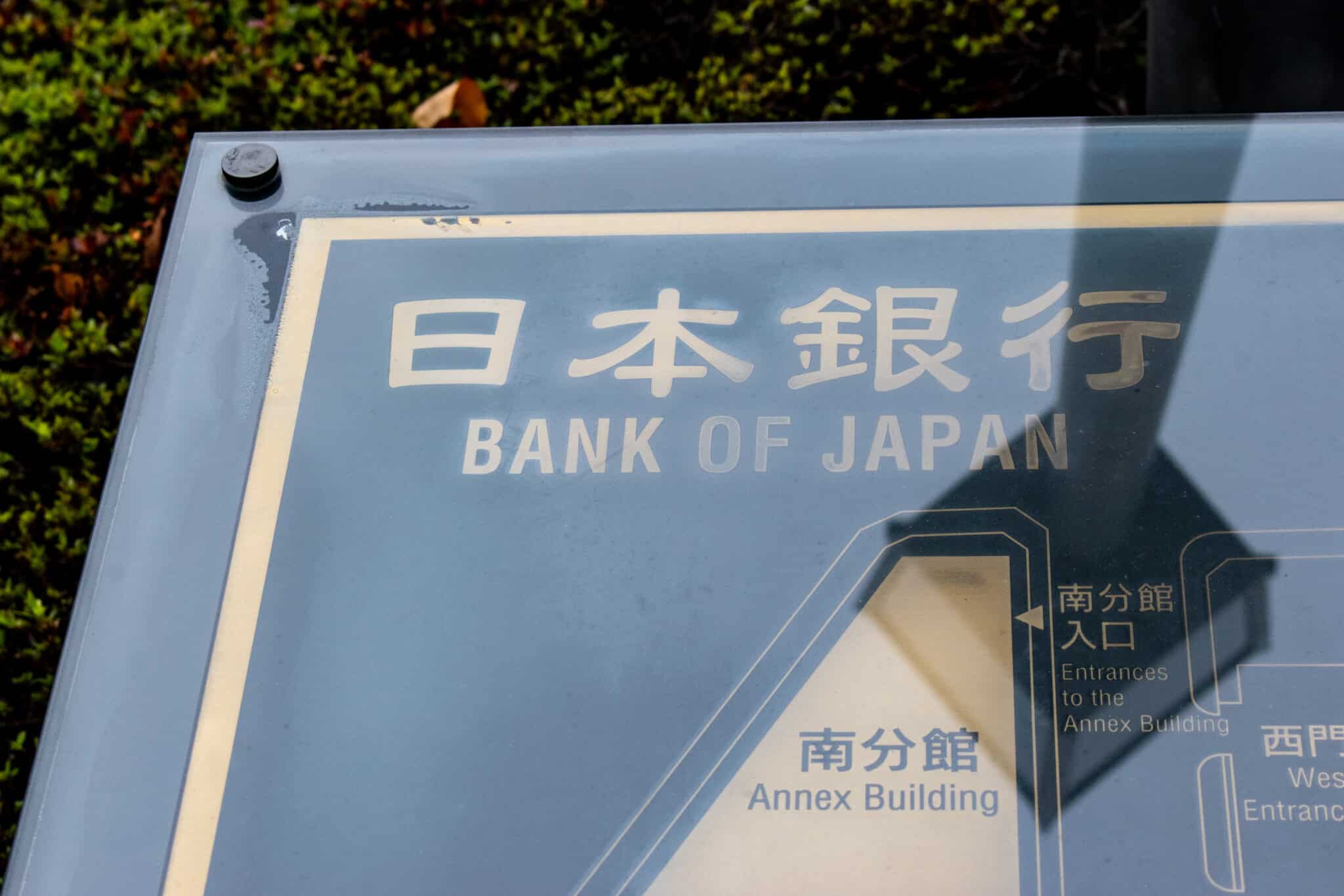 【伊藤が解説】日銀、中央銀行デジタル通貨（CBDC）のパイロット実験を発表