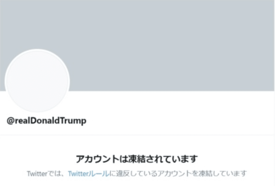 【伊藤が解説】トランプ氏のNFT戦略：WEB3.0の新しい風潮へ