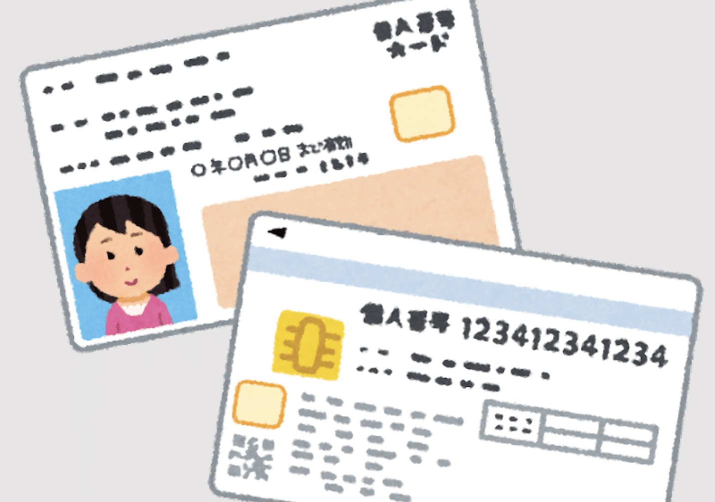 【伊藤が解説】マイナウォレットの登場:日本の仮想通貨業界に新たな風 【伊藤が解説】マイナウォレットの登場:日本の仮想通貨業界に新たな風