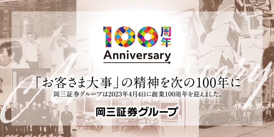 【伊藤が解説】セキュリティトークンが切り開くWEB3.0の新時代