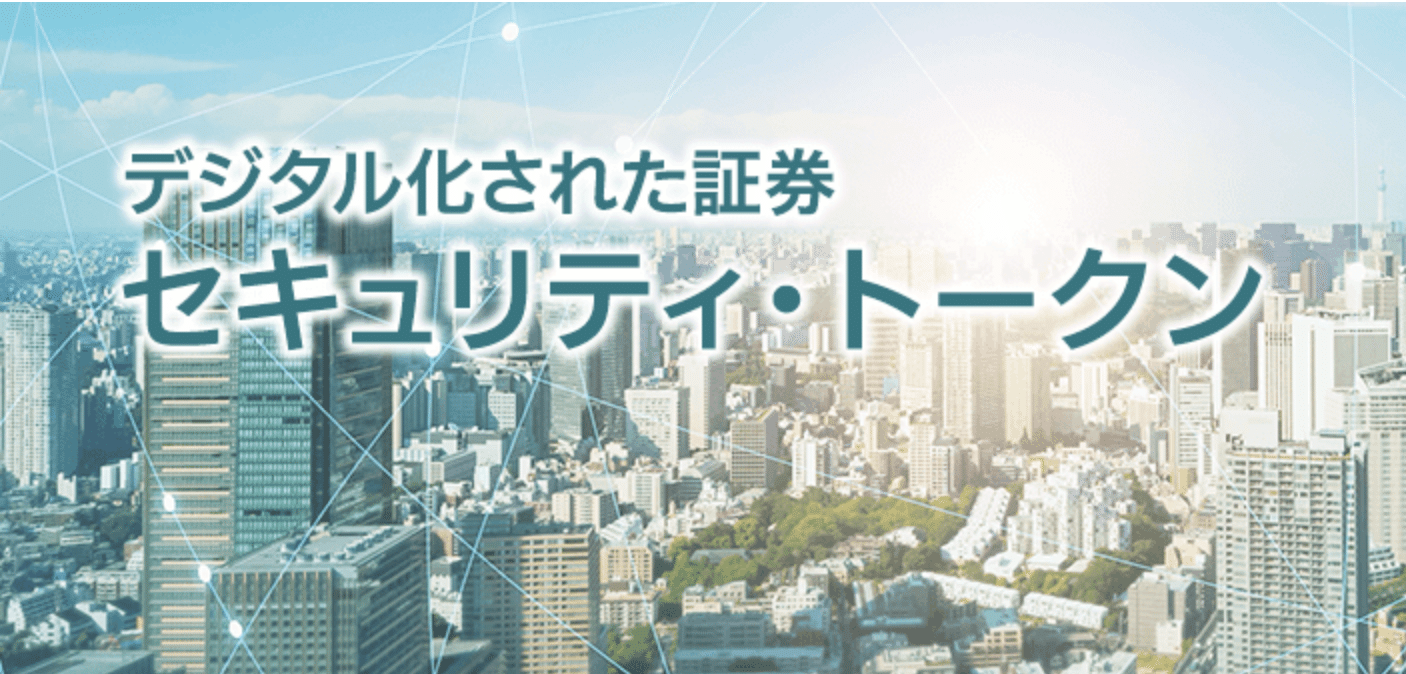 【伊藤が解説】日本の挑戦：WEB3.0の新たな担い手
