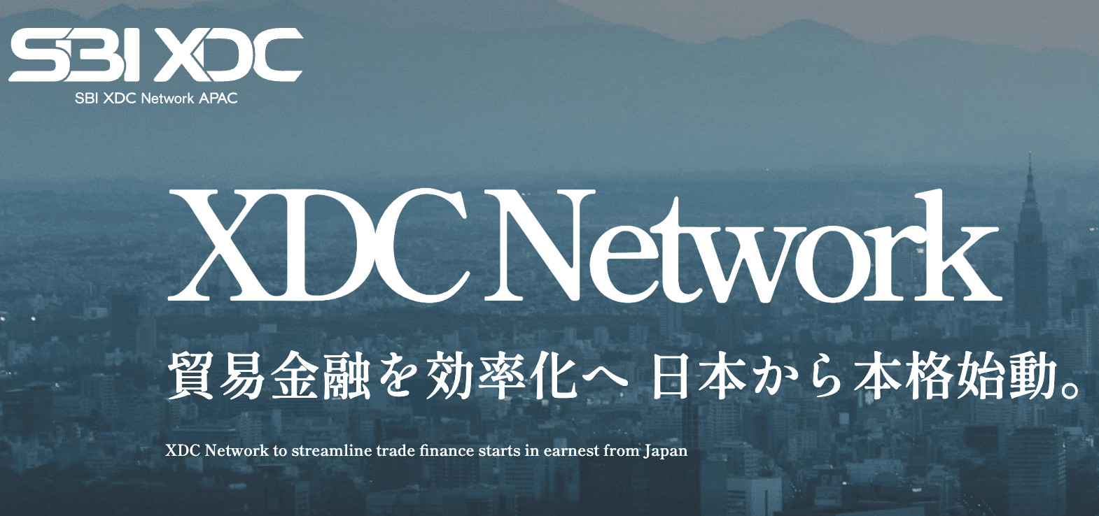 【伊藤が解説】SBIとXDCネットワーク、2024年の勝機