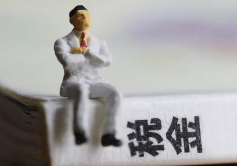 【伊藤が解説】WEB3事業と仮想通貨税制の未来