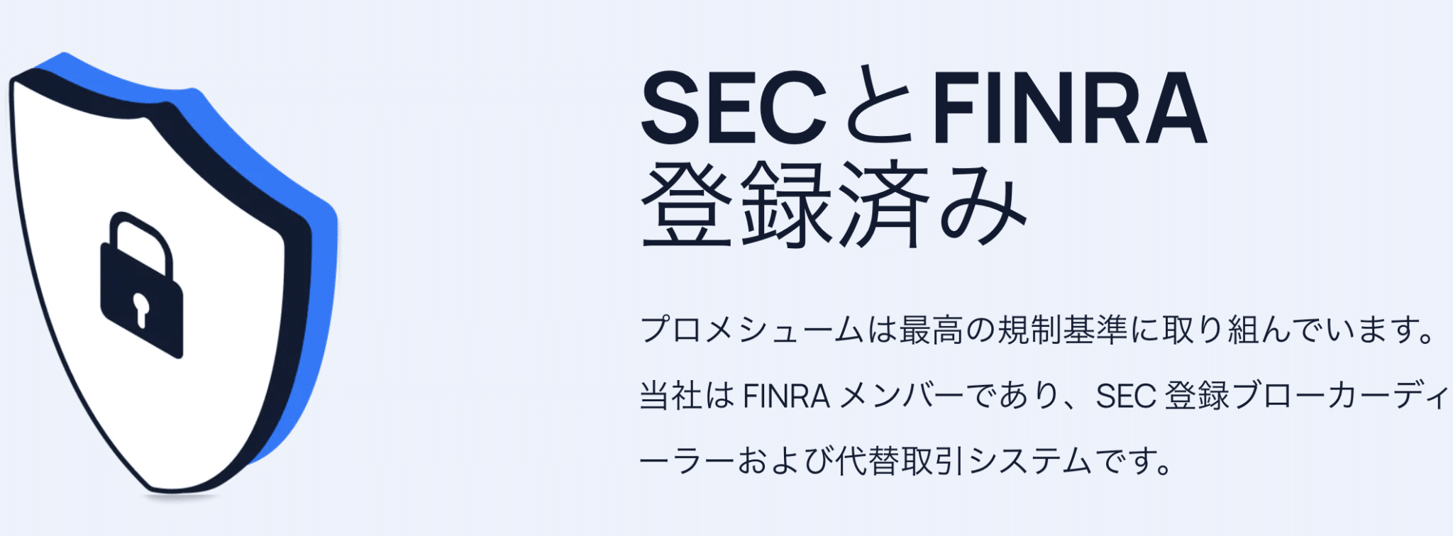 【伊藤が解説】イーサリアムカストディ始動、SECの見解はどうなる！？