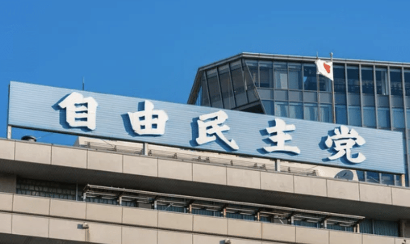 【伊藤が解説】著名人の仮想通貨保有額開示：日本の政治献金改革に期待！