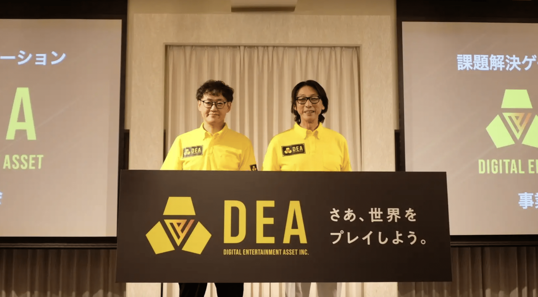 ゲーミフィケーションで社会課題解決のDEA社、2028年東証上場を目指し日本法人化!独自暗号資産DEP経済圏構想を発表