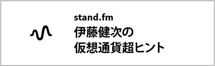 stand.fm