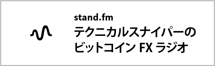 stand.fm