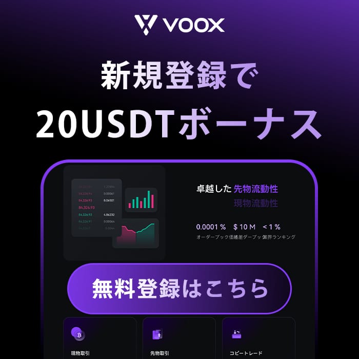 VOOX
